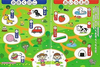 あいうえお あいうえお表・ひらがな02 | KF STUDIO